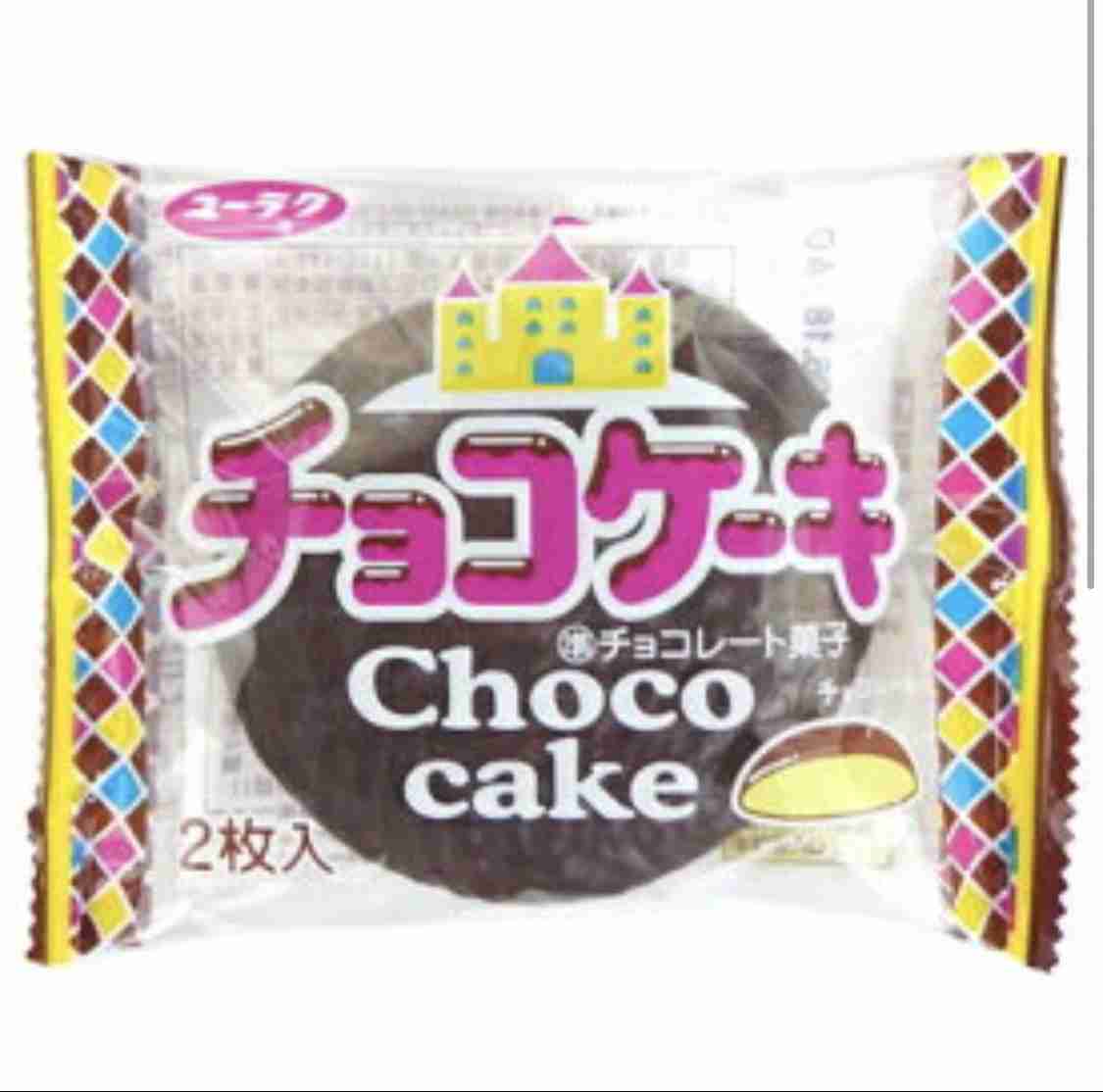 けしからん食べ物を怒りながらも丁寧に紹介するトピpart2