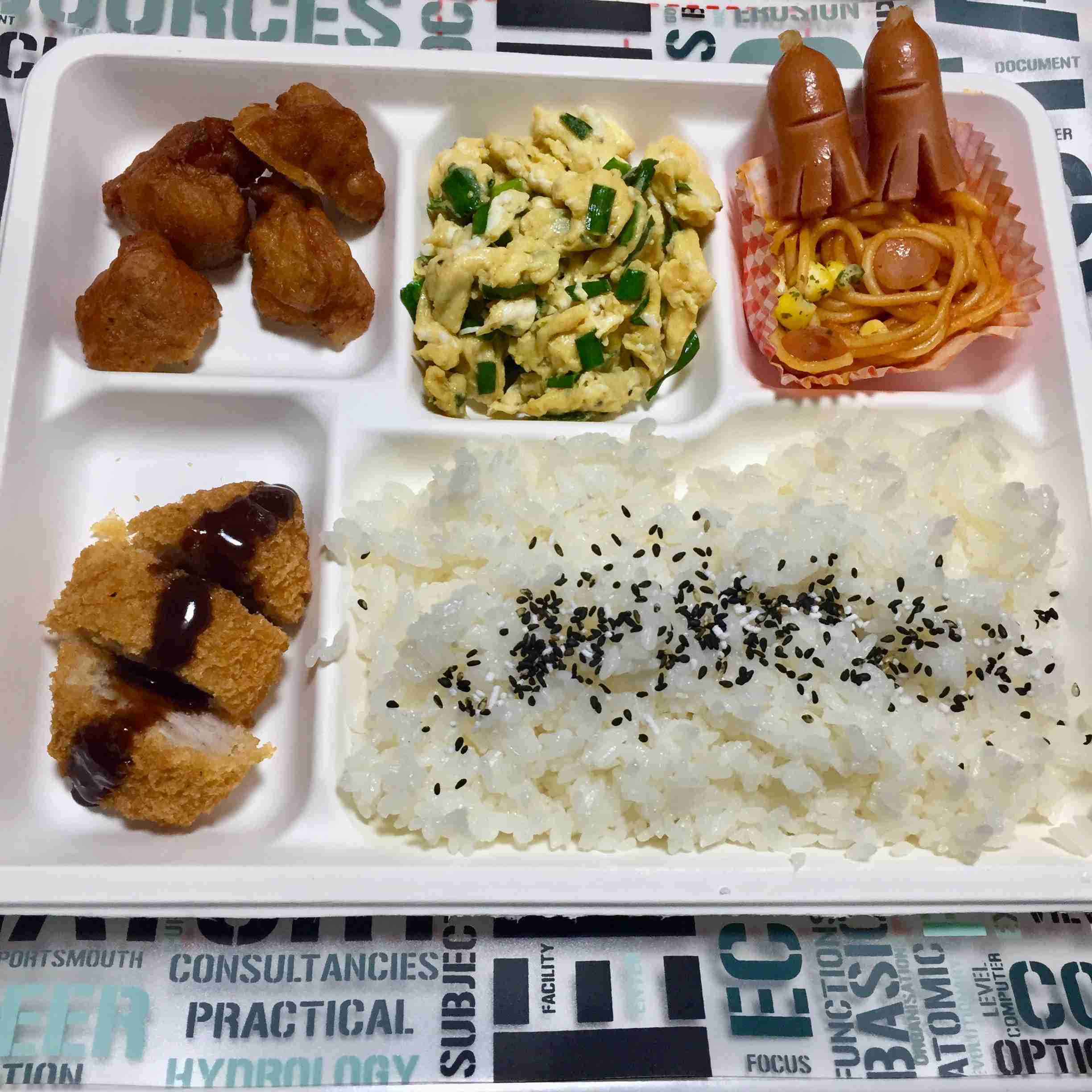 リアルなご飯が見たい！