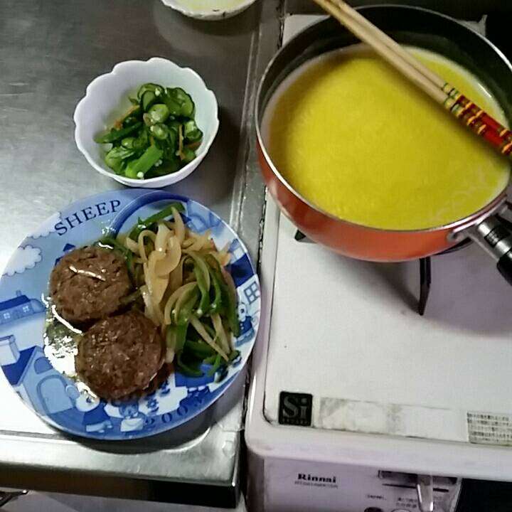 リアルなご飯が見たい！