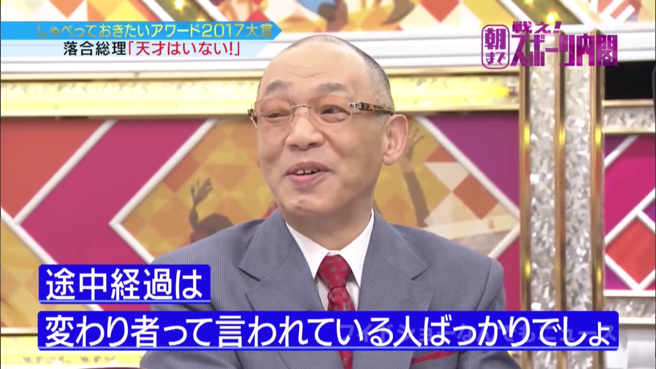 学校で社会性が身につかなかった人〜!