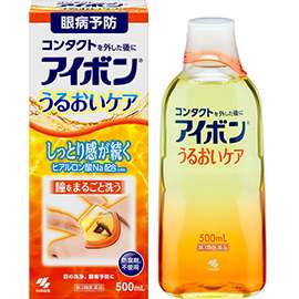 疲れ目の対策