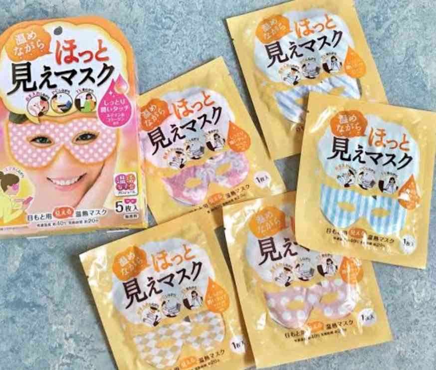 疲れ目の対策