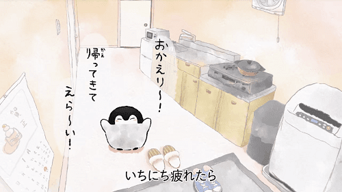 家にいてほしいキャラクター