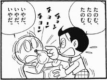 家にいてほしいキャラクター
