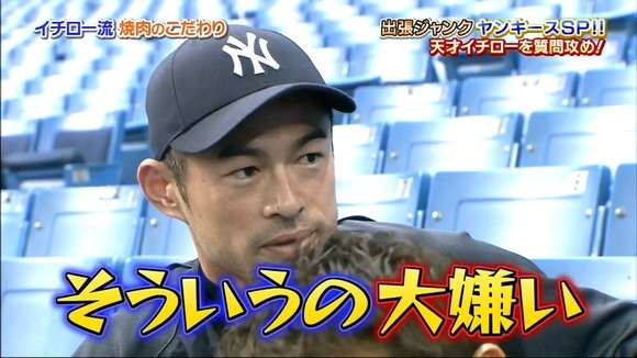 血液型が原因で傷付いたことがある人