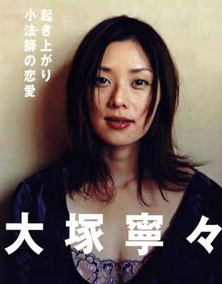 大塚寧々：美を保つ秘訣は太極拳　公民館通いを告白