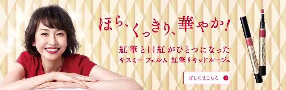 CEZANNE(セザンヌ)コスメについて語りたい!