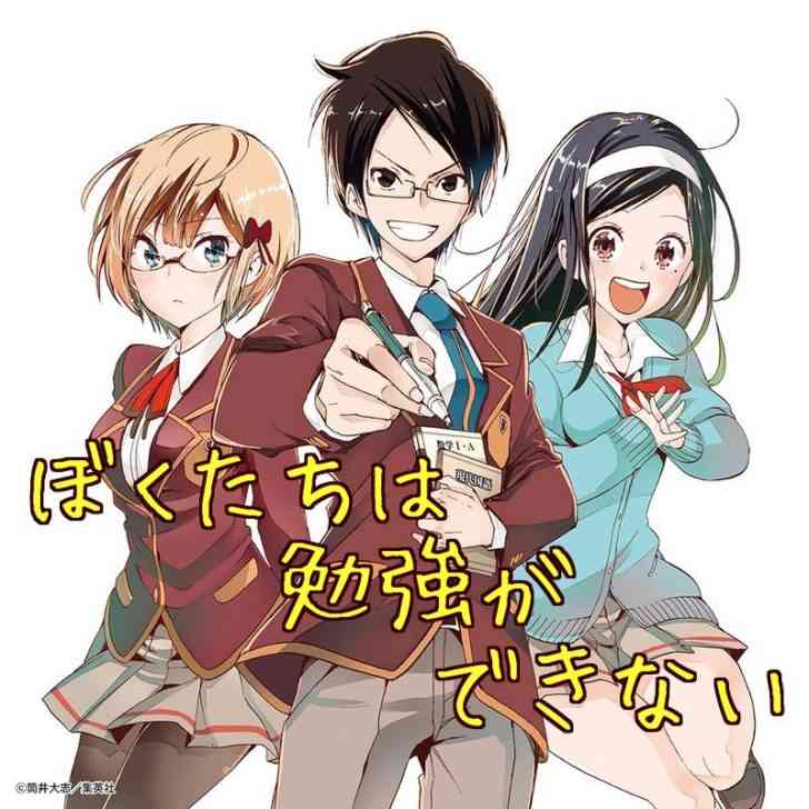 漫画、アニメのニセコイについて語ろう