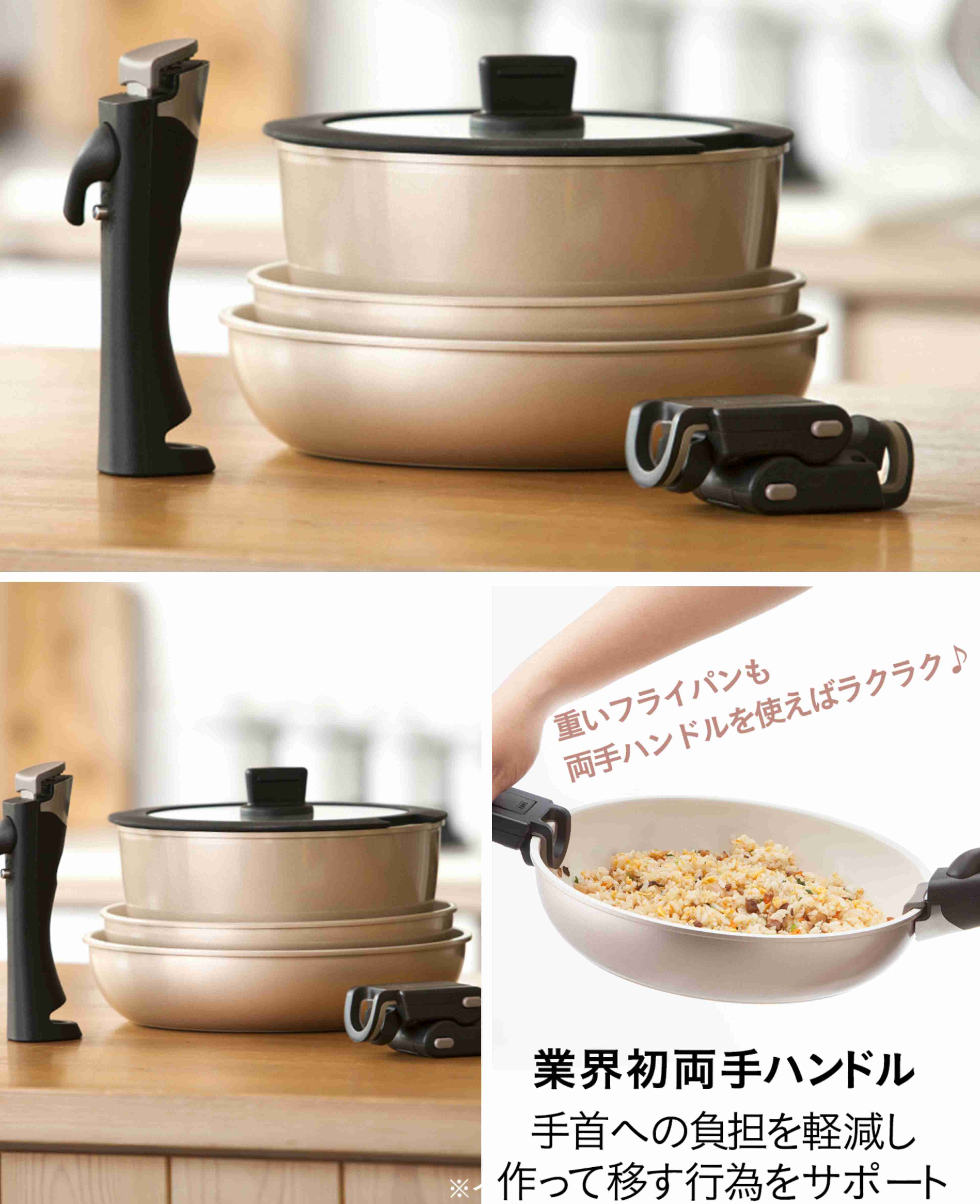 IH専用キッチングッズ