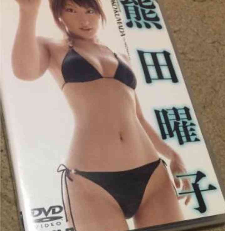 熊田曜子、美ボディを堂々披露も批判の声「子供がかわいそう」「いつも古臭いし下品」