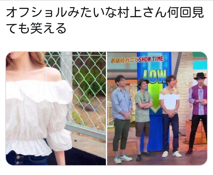 悪口と愚痴の違い。