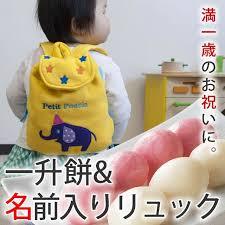 子どもの1歳の誕生日について