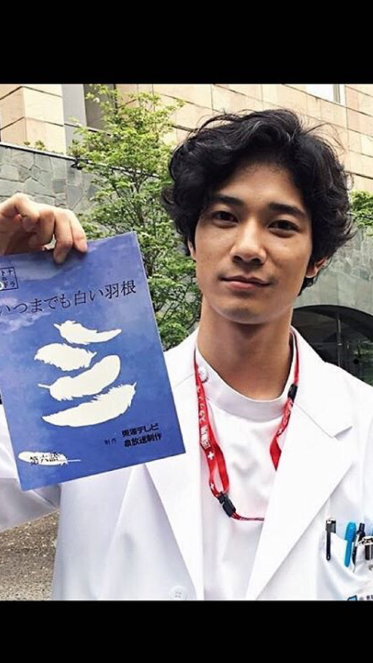 いろんな清原翔が見たい