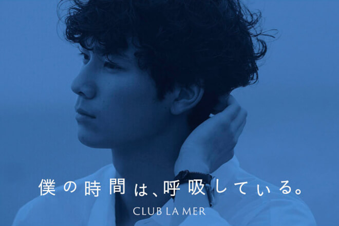 いろんな清原翔が見たい