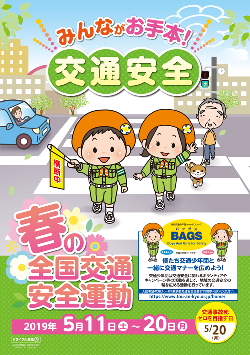 【車】信号機のない横断歩道【止まらない】