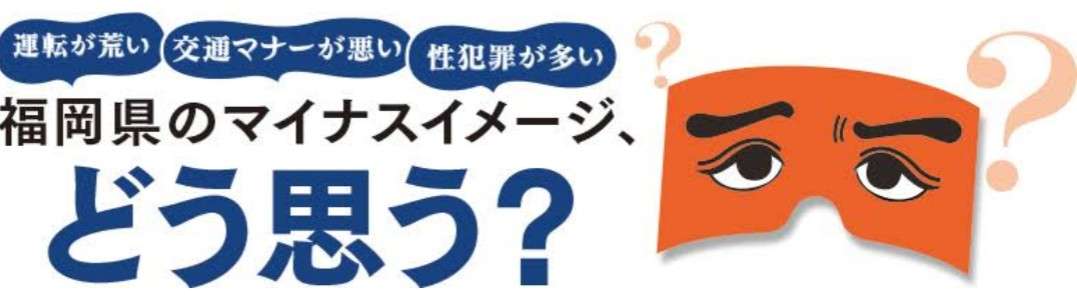【車】信号機のない横断歩道【止まらない】