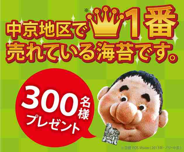 最も魅力に欠ける都市1位の名古屋市 GW中に観光客が殺到した理由