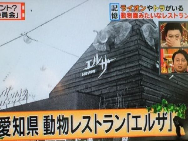 最も魅力に欠ける都市1位の名古屋市 GW中に観光客が殺到した理由