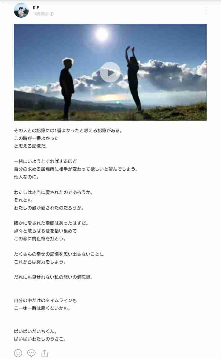 「DA PUMP」のKENZOが大手不動産会社美人OLと熱愛