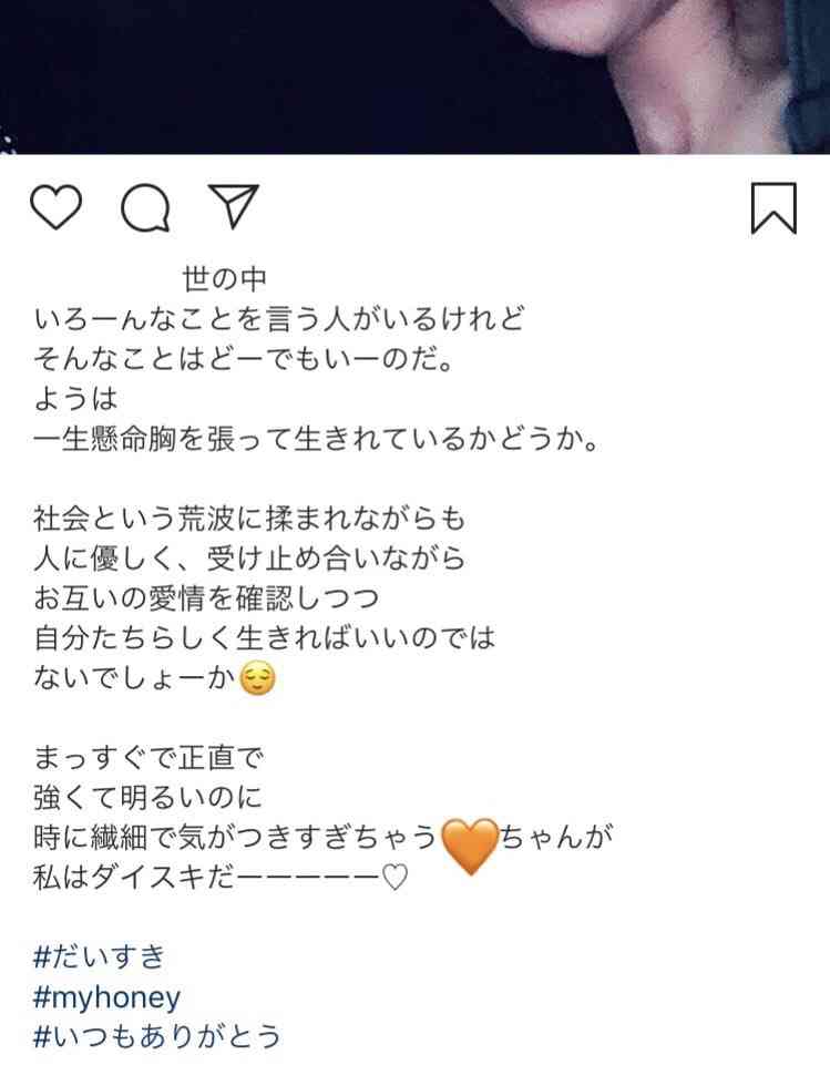 「DA PUMP」のKENZOが大手不動産会社美人OLと熱愛