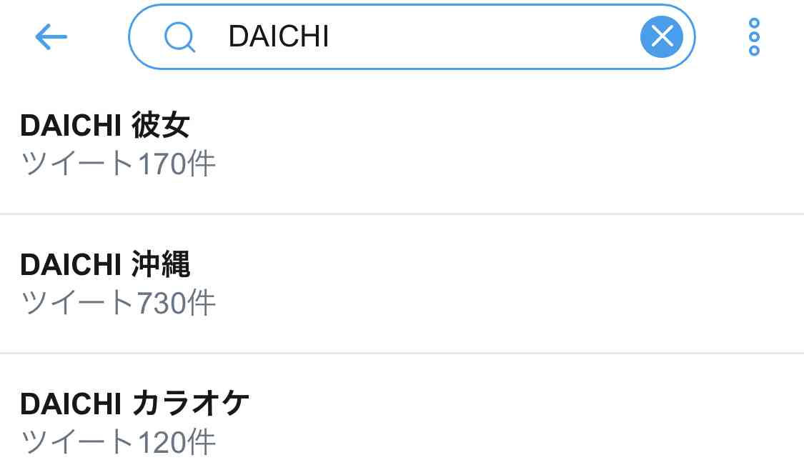 「DA PUMP」のKENZOが大手不動産会社美人OLと熱愛