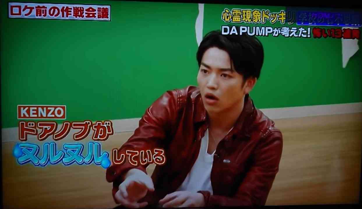 「DA PUMP」のKENZOが大手不動産会社美人OLと熱愛