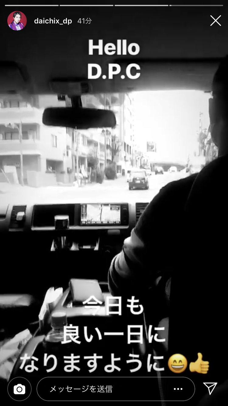 「DA PUMP」のKENZOが大手不動産会社美人OLと熱愛