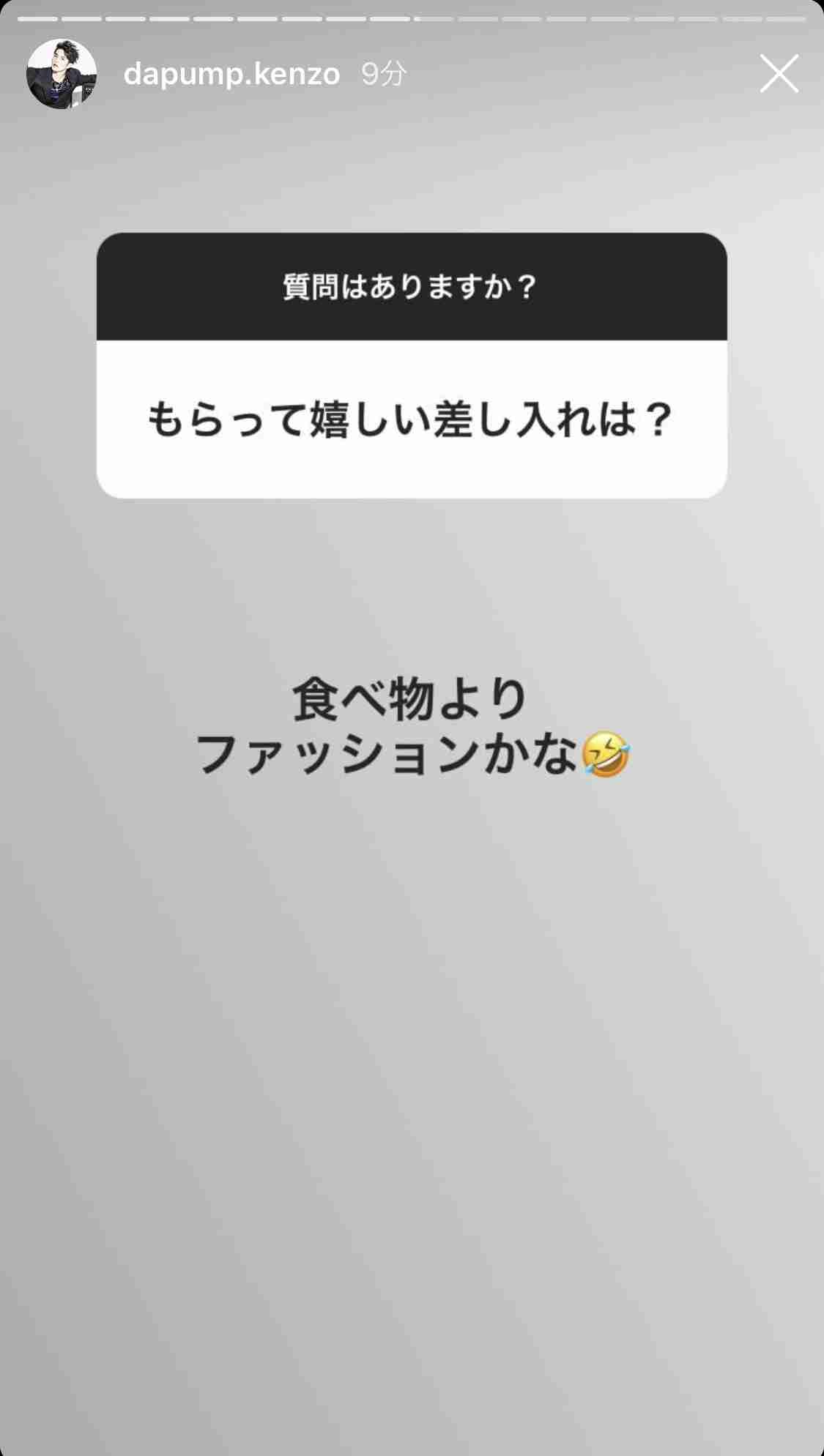 「DA PUMP」のKENZOが大手不動産会社美人OLと熱愛