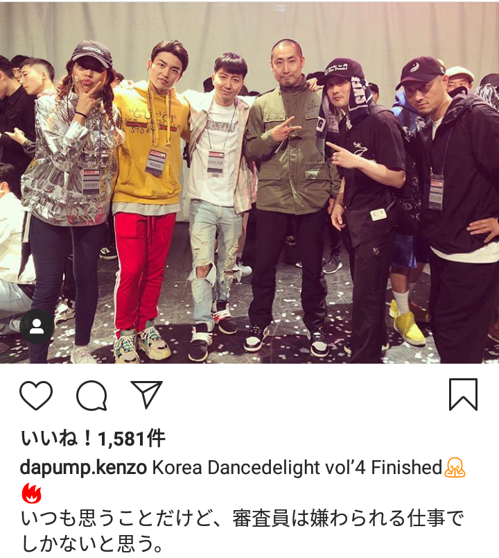 「DA PUMP」のKENZOが大手不動産会社美人OLと熱愛