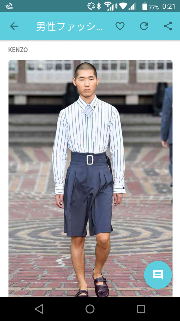 「DA PUMP」のKENZOが大手不動産会社美人OLと熱愛