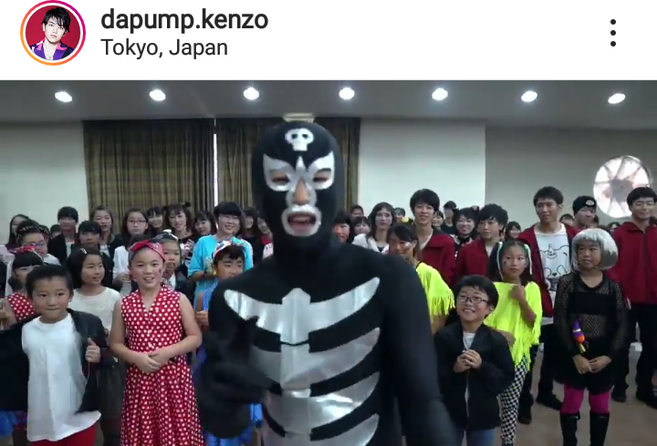 「DA PUMP」のKENZOが大手不動産会社美人OLと熱愛