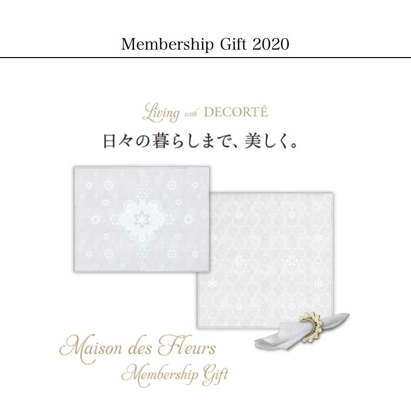 コスメデコルテにハマる