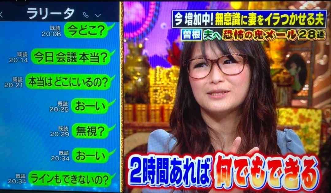 ギャル曽根、苦戦した運動会の弁当「おにぎりは30個くらい握りました」