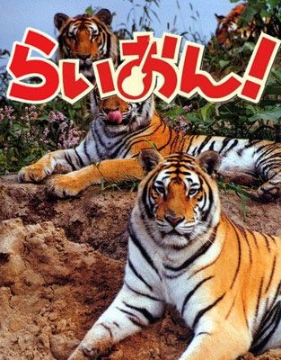 最強VS最強 たて×ほこ 考えましょう