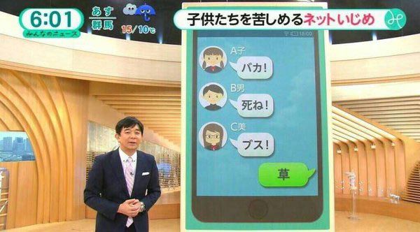 すぐに返信しないと落ち着かない人