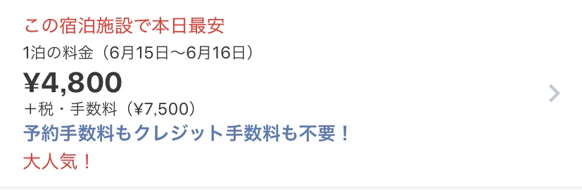 Amazonで買い物をしようとしたら危うく高額請求されるところだった…注意喚起ツイートが話題
