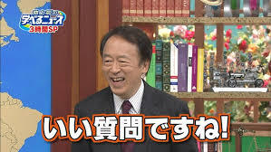 面接でビックリしたこと