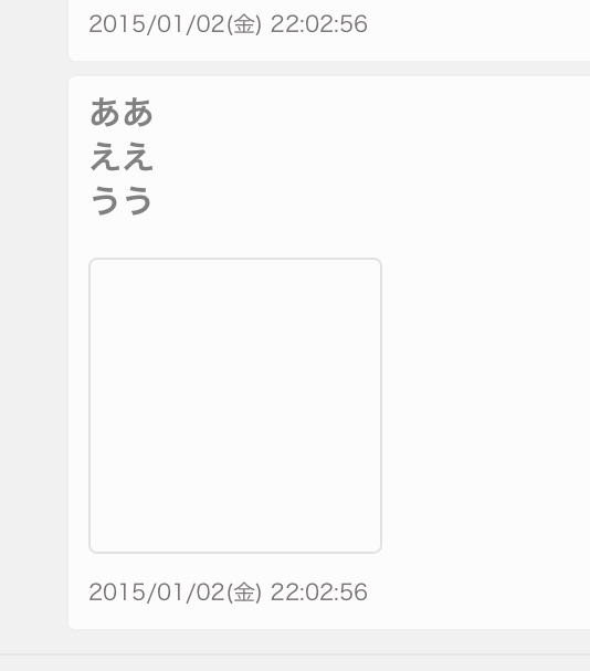 ガルちゃんの自由帳トピpart2