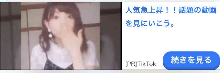 ガルちゃんの自由帳トピpart2