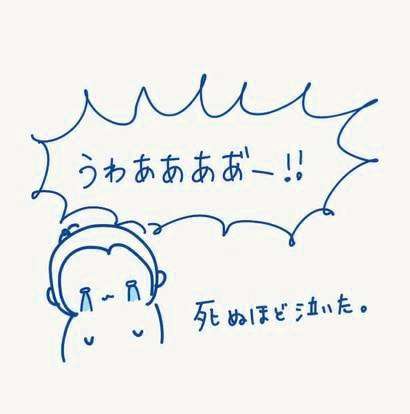 ガルちゃんの自由帳トピpart2