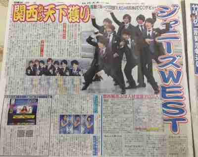 ジャニーズWEST、ぶっちゃけ「キンプリにものすごい勢いでぶち抜かれた」