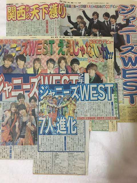 ジャニーズWEST、ぶっちゃけ「キンプリにものすごい勢いでぶち抜かれた」