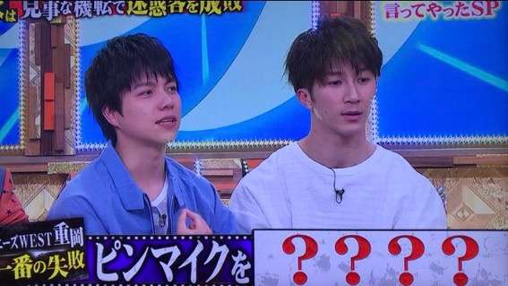 ジャニーズWEST、ぶっちゃけ「キンプリにものすごい勢いでぶち抜かれた」