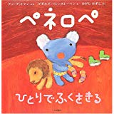 クレラップCM“おかっぱガール”工藤あかりさんは現役慶大生