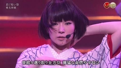 東京事変 椎名林檎が好きな人 ガールズちゃんねる Girls Channel