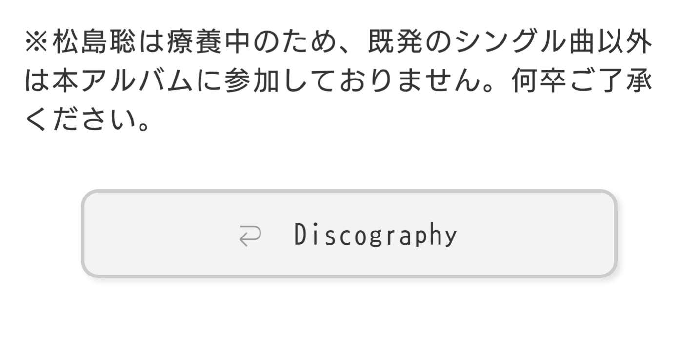 キンプリ（King＆Prince）、3作連続30万枚超え　12年ぶり3組目