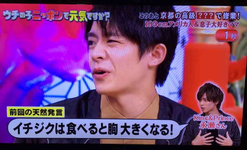 キンプリ(King&Prince)、3作連続30万枚超え 12年ぶり3組目