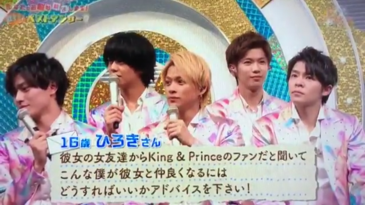 キンプリ(King&Prince)、3作連続30万枚超え 12年ぶり3組目