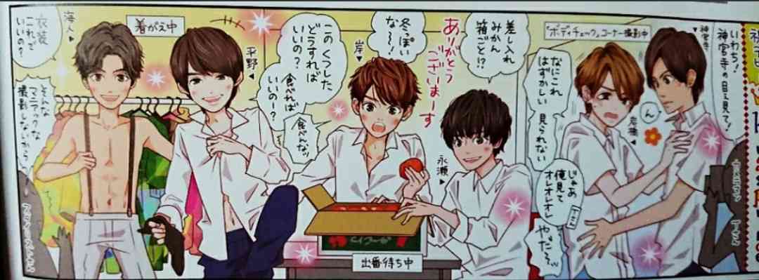 キンプリ（King＆Prince）、3作連続30万枚超え　12年ぶり3組目