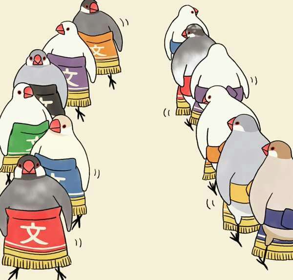 自分に四股名を付けるとしたら!